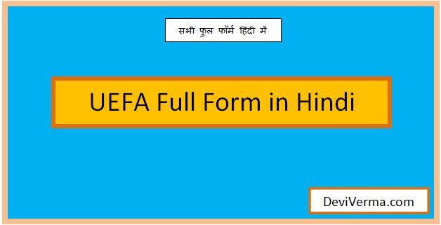uefa full form in hindi