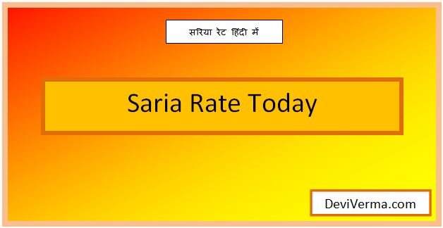 saria rate today