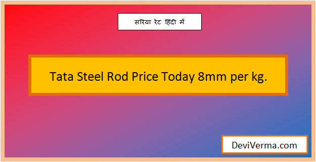 tata steel rod price today 8mm