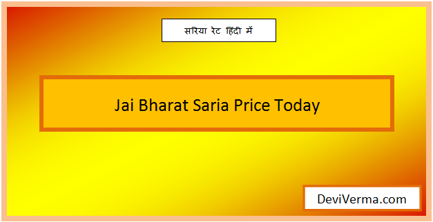 jai bharat saria price today