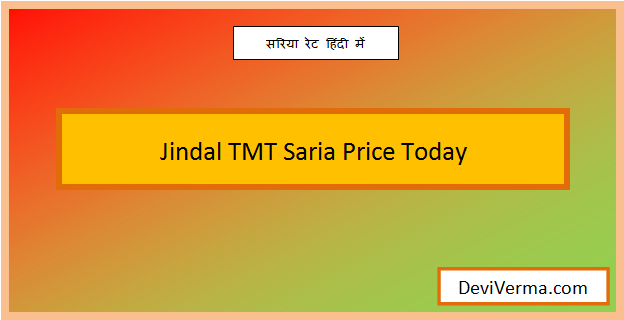 jindal tmt saria price today