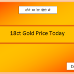 18ct gold price today