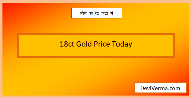 18ct gold price today