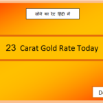 23 carat gold rate today