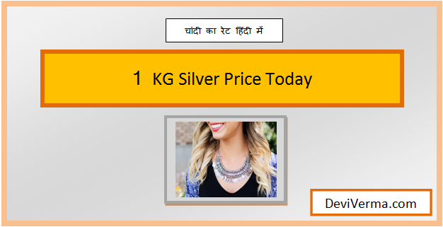 1 kg silver price today