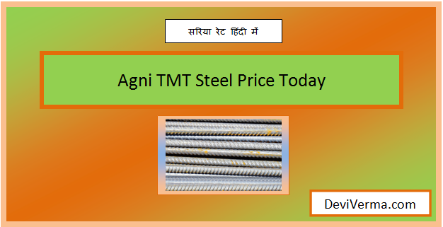 agni tmt steel price today