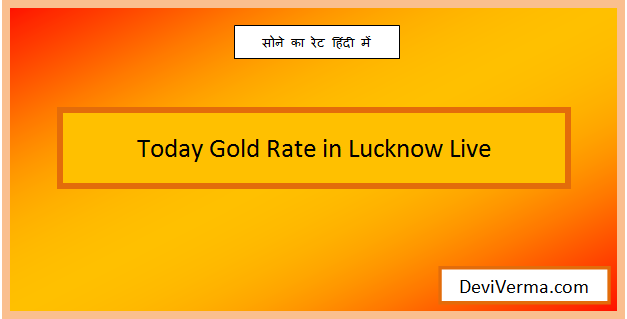 today gold rate in lucknow