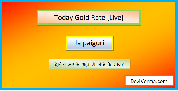today gold rate in jalpaiguri