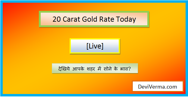 20 carat gold rate today